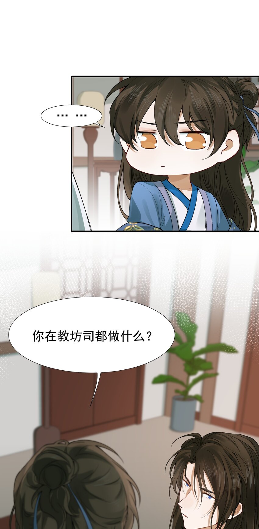 005 摸鱼儿·报答10