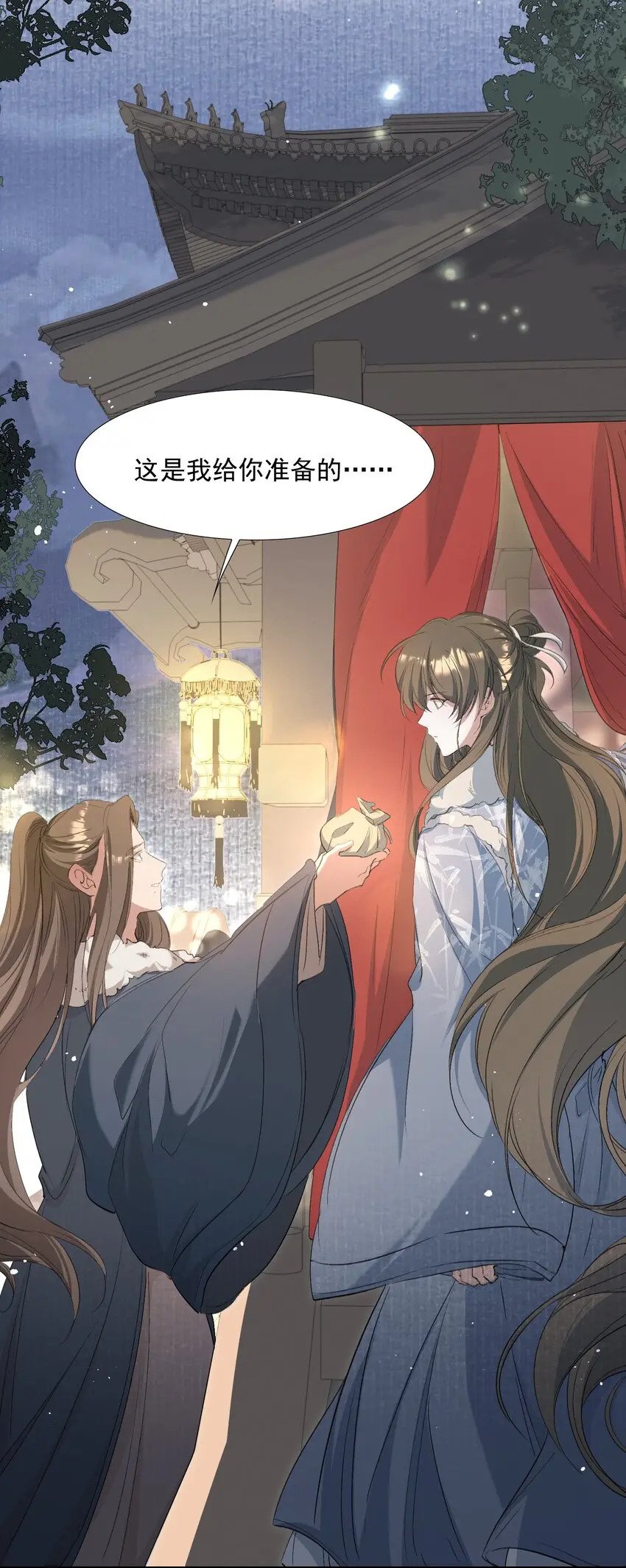031·下 摸鱼儿·远走高飞（下）15