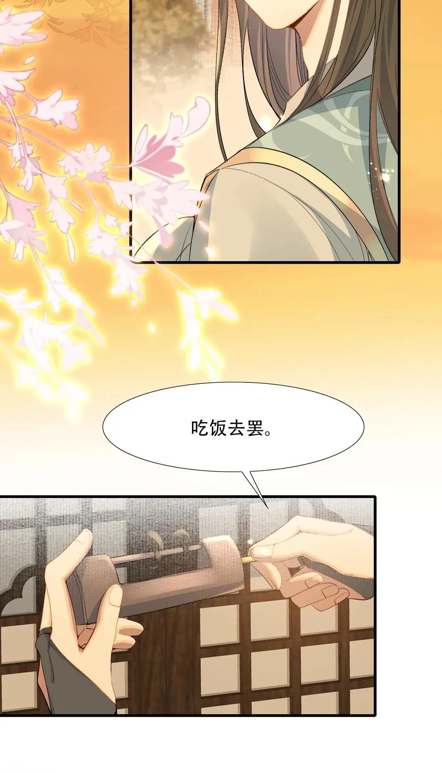 080 满江红·进城34