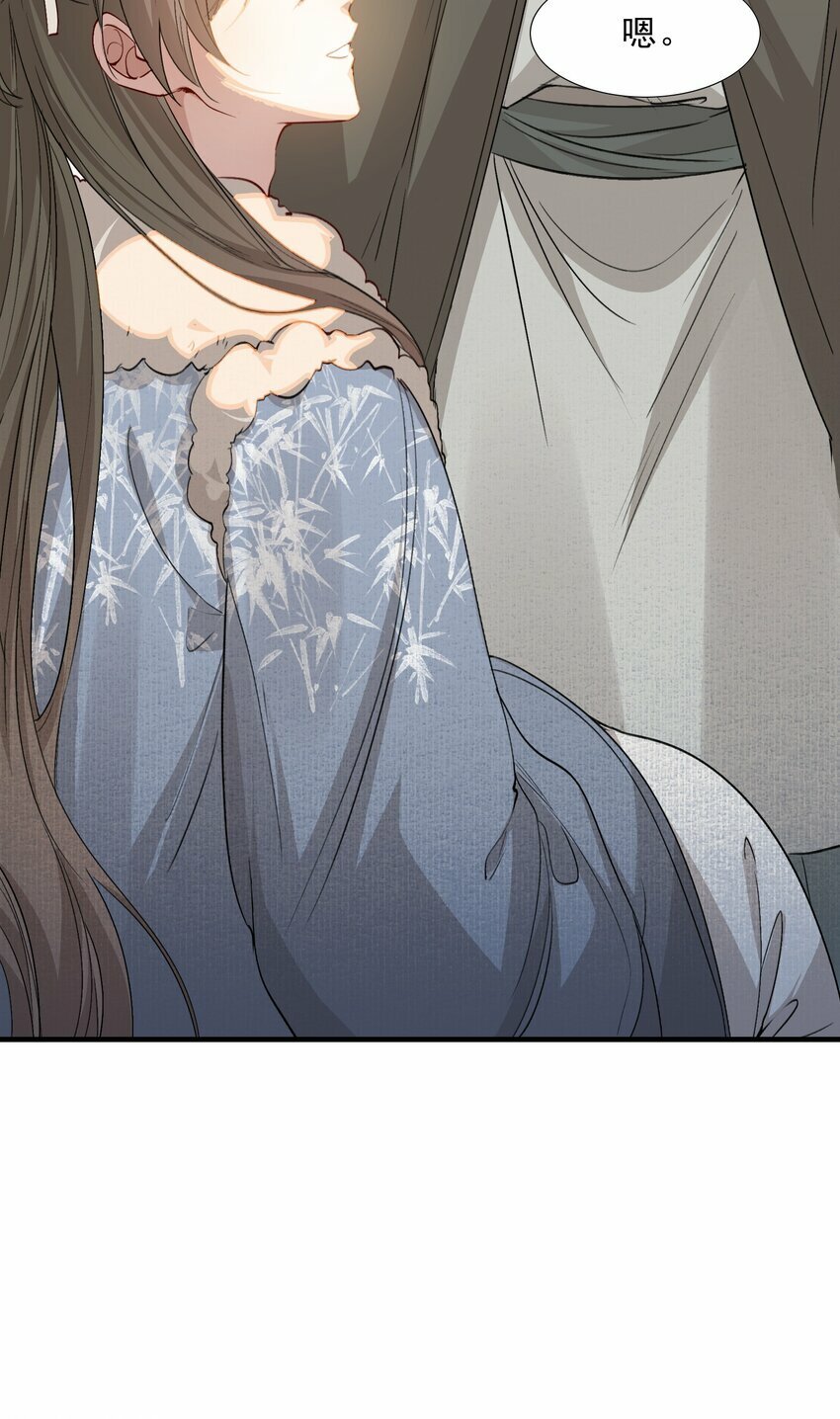 047 蝶恋花·信使256