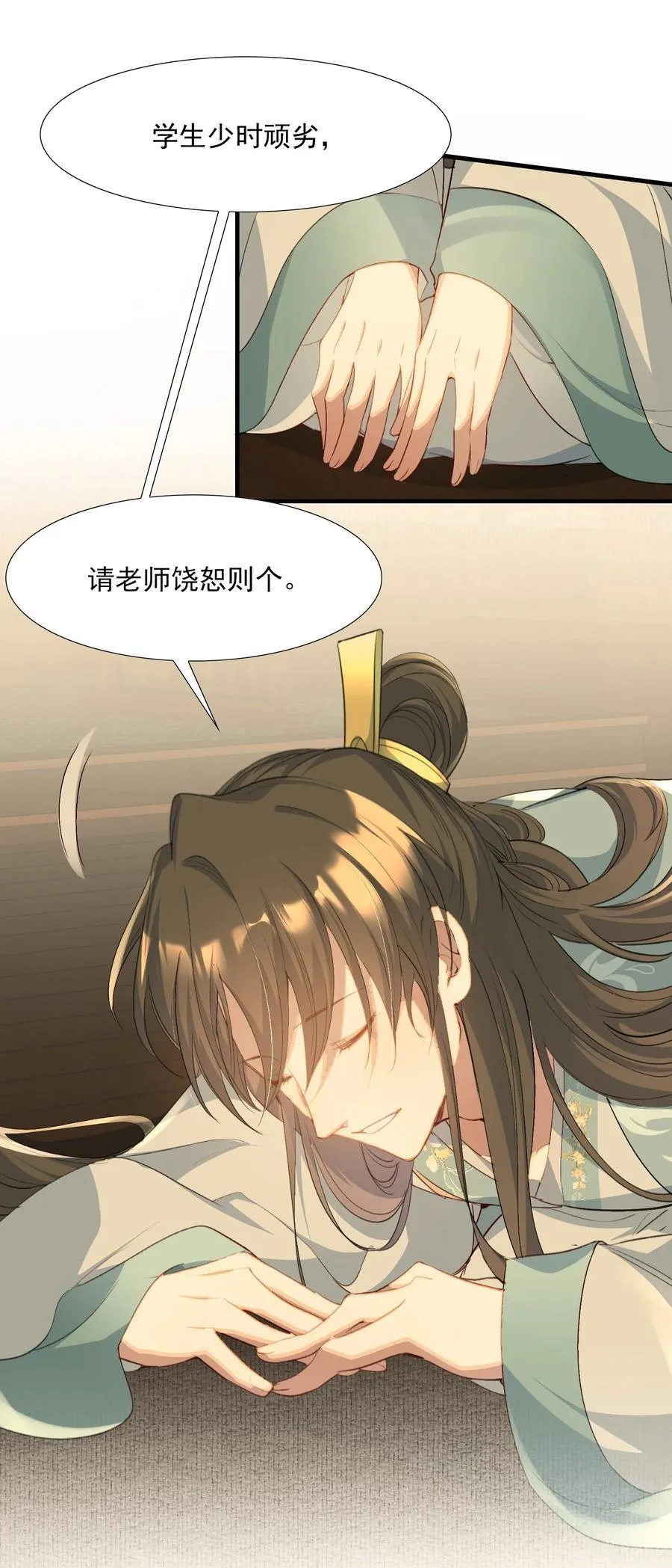 080 满江红·进城20