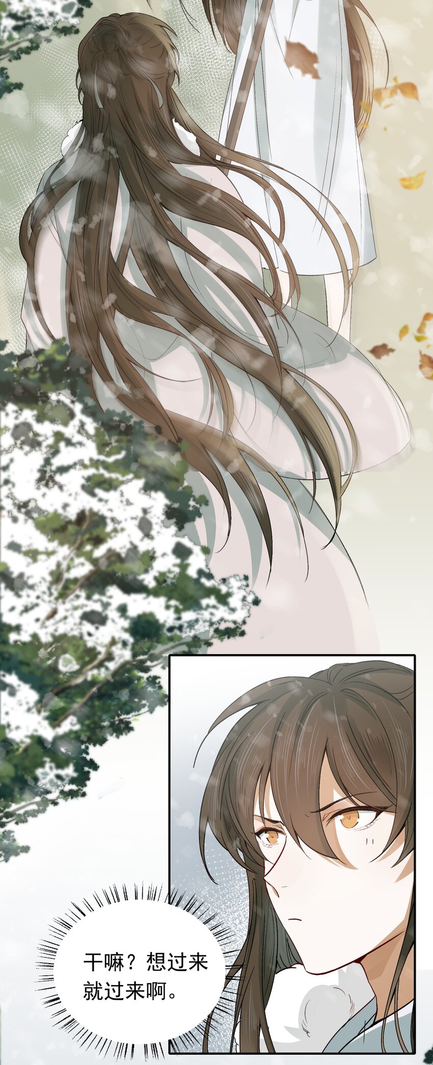 009 摸鱼儿·国仇家恨53