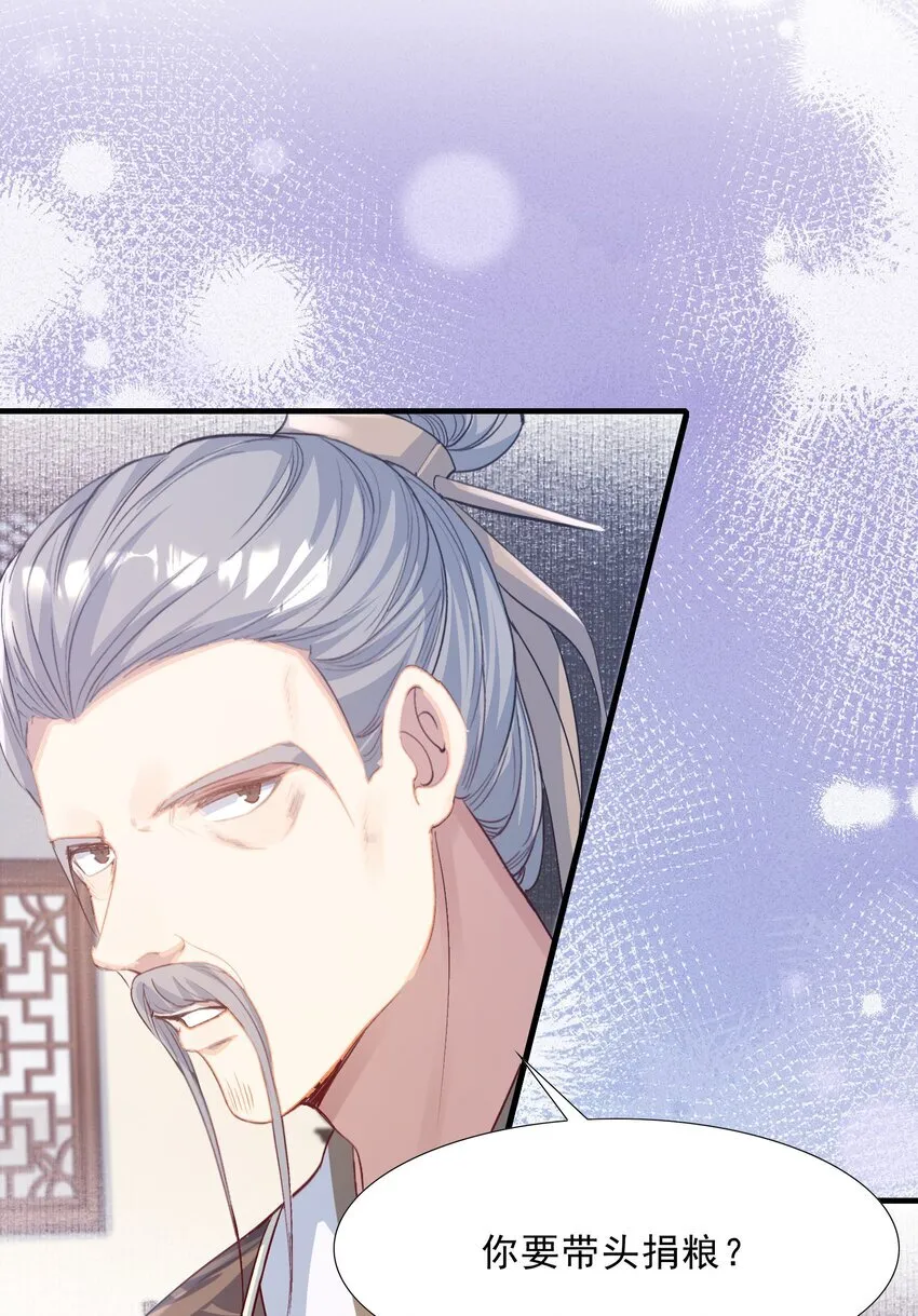 075 蝶恋花·成长25