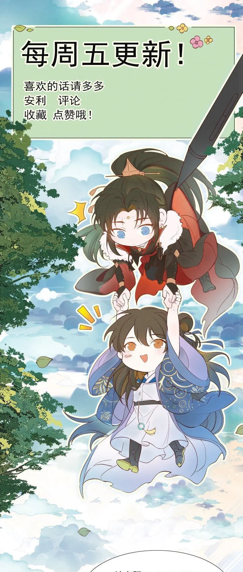 069 蝶恋花·安置流民49