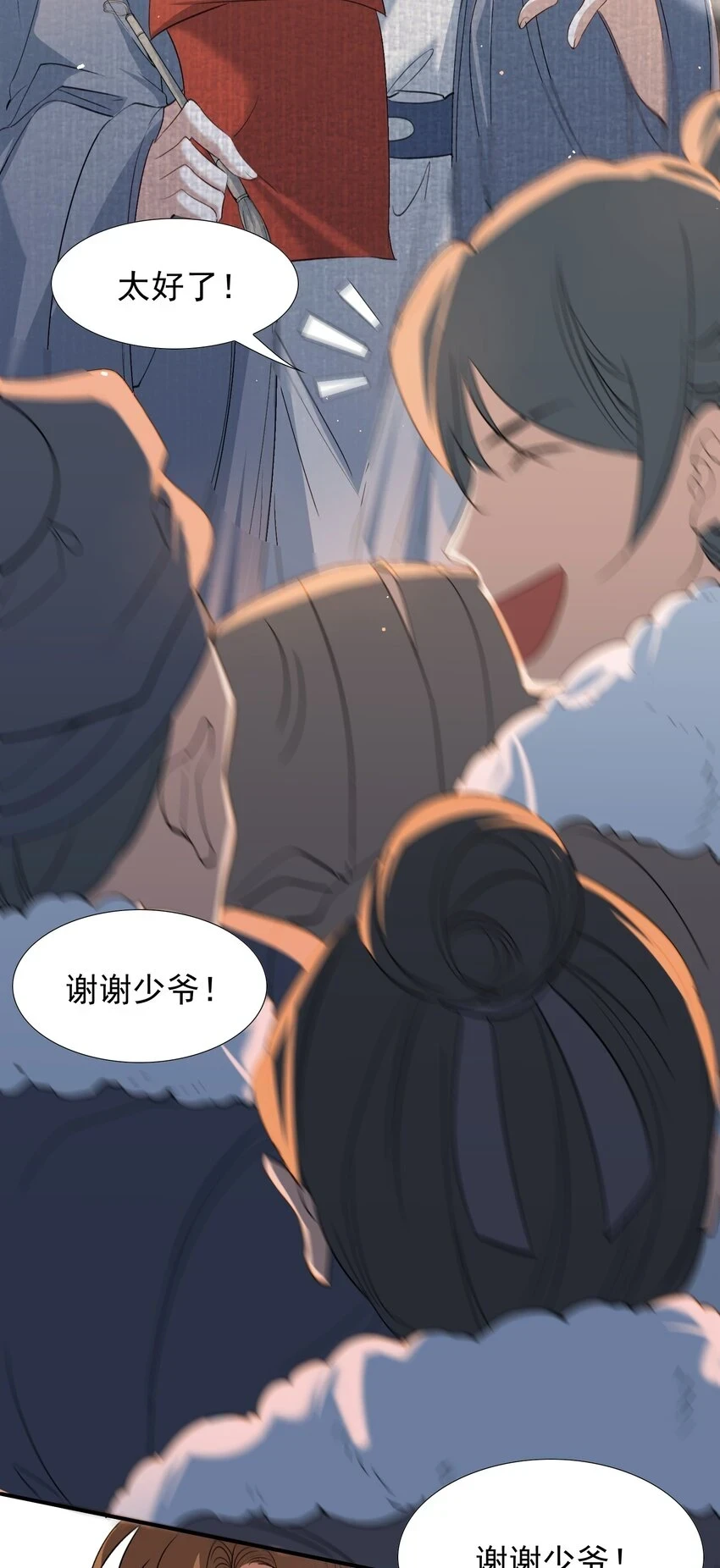 030 摸鱼儿·决定59