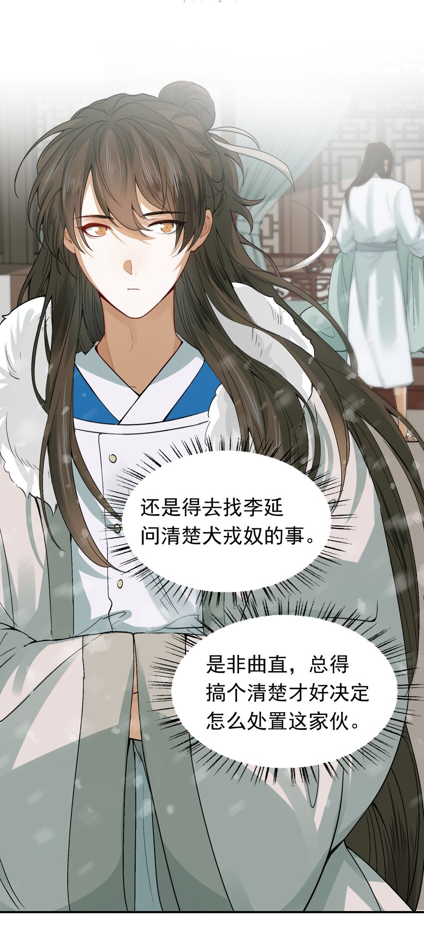 009 摸鱼儿·国仇家恨18