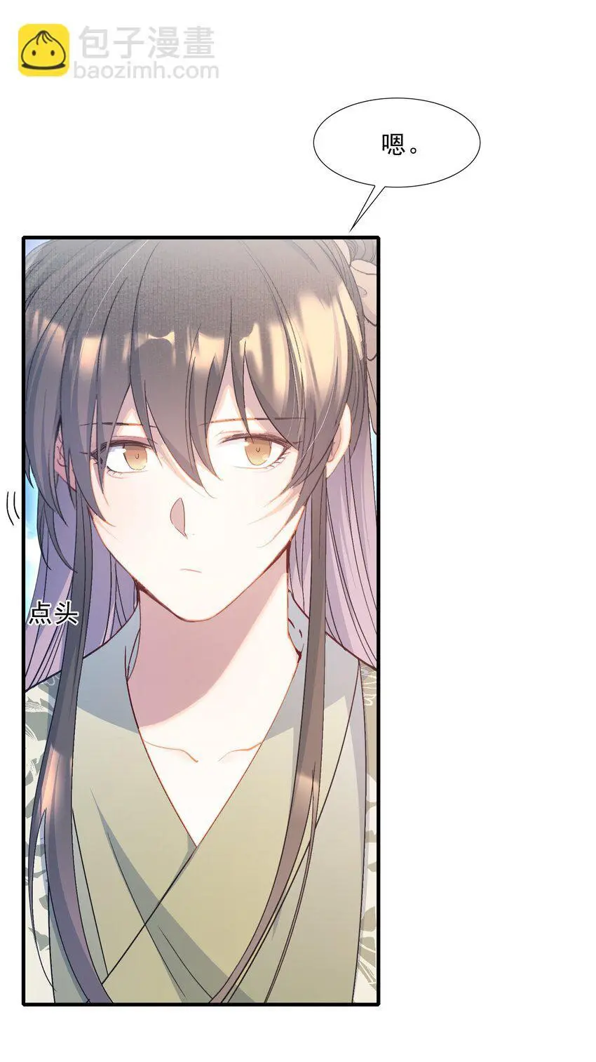 070 蝶恋花·乡试与收成17