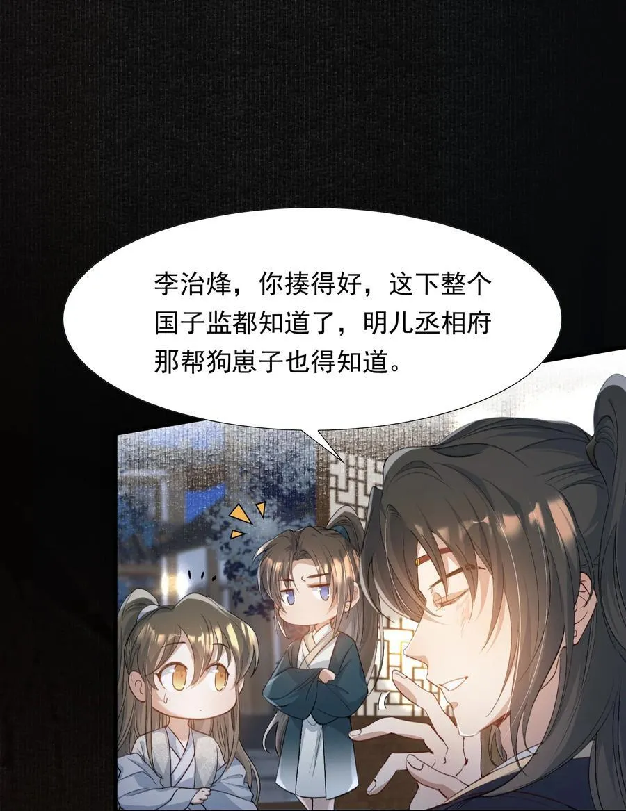 085 满江红.子谦17