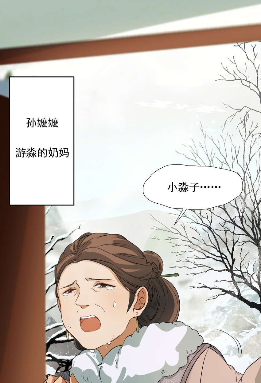 023·上 摸鱼儿·父亲（上））13