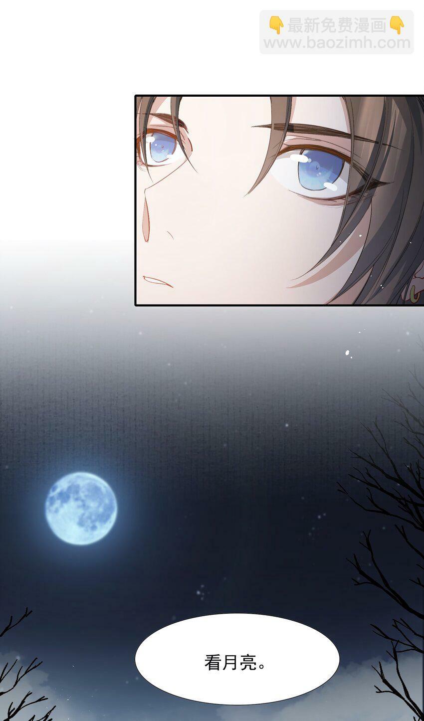 034 蝶恋花·脱险8