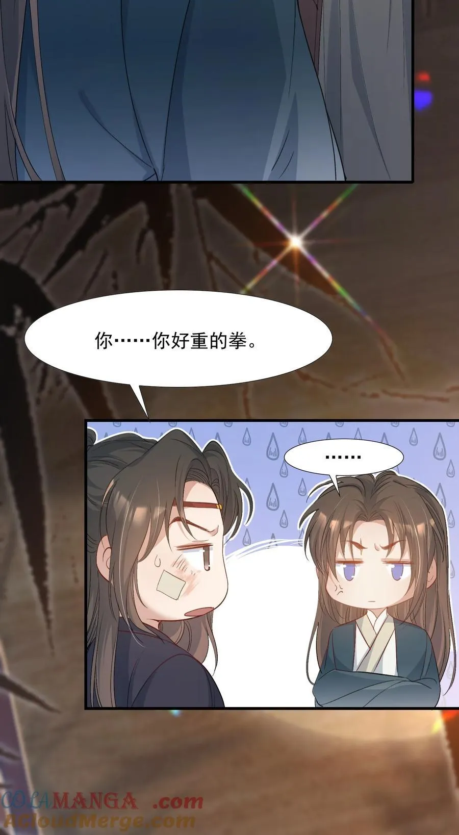 085 满江红.子谦2