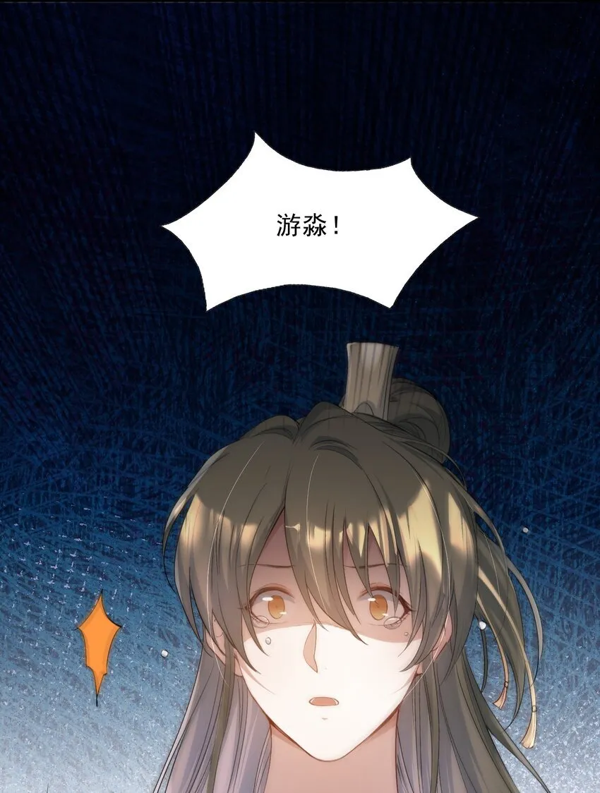 075 蝶恋花·成长43