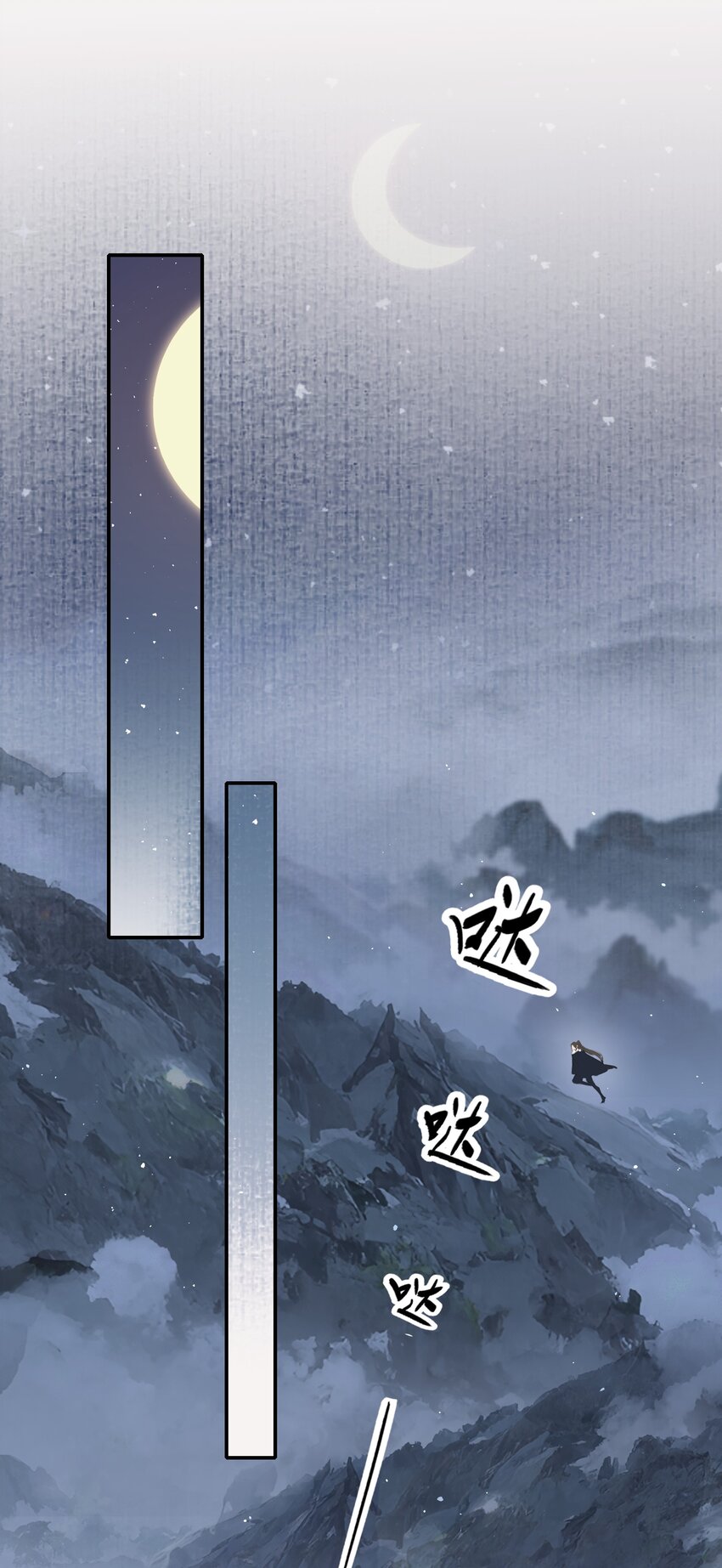 028 摸鱼儿·盘算1