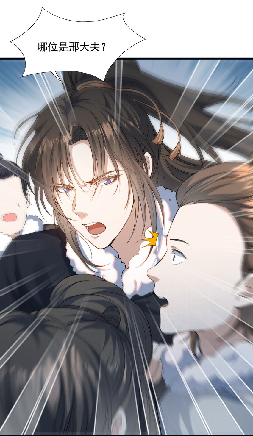 026 摸鱼儿·求医67