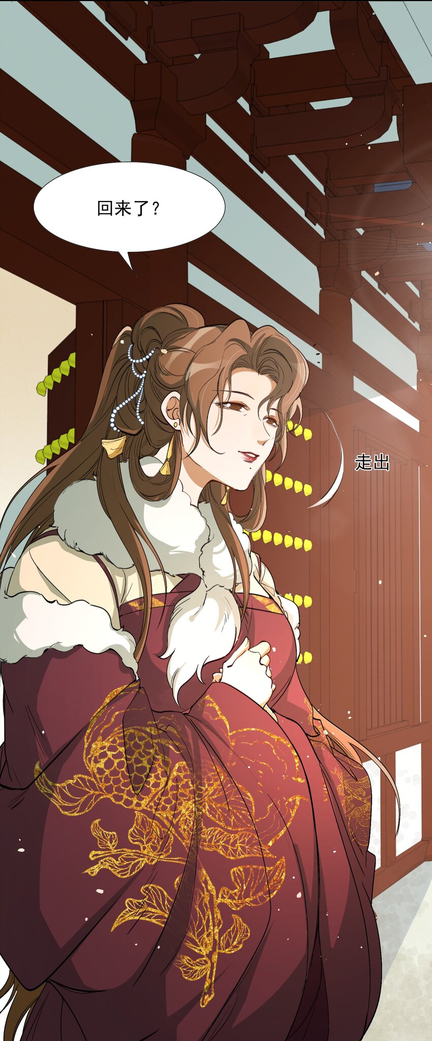 023·上 摸鱼儿·父亲（上））45