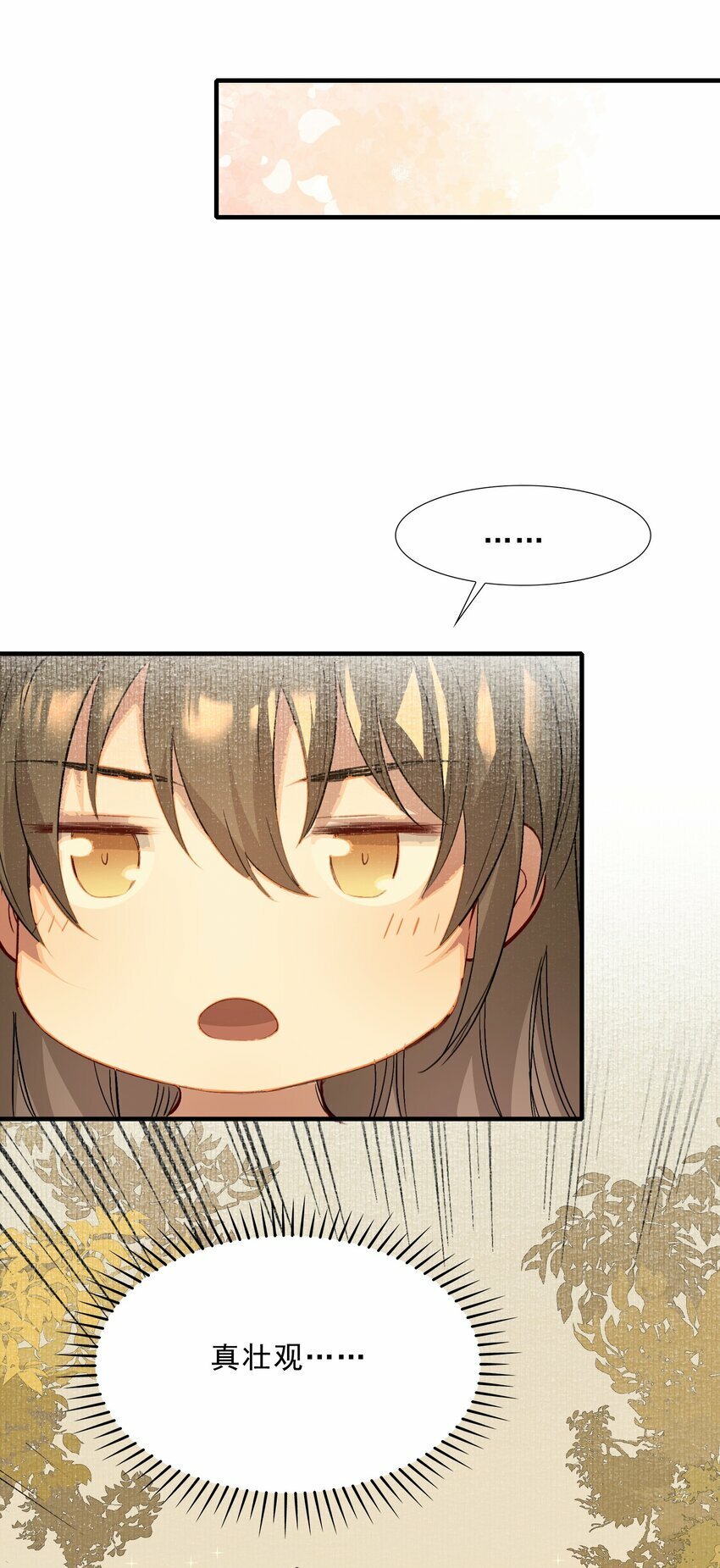 038 蝶恋花·小黑35