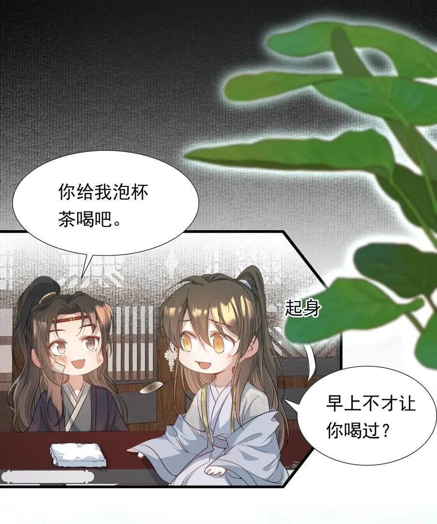 086 满江红·子谦（下）9