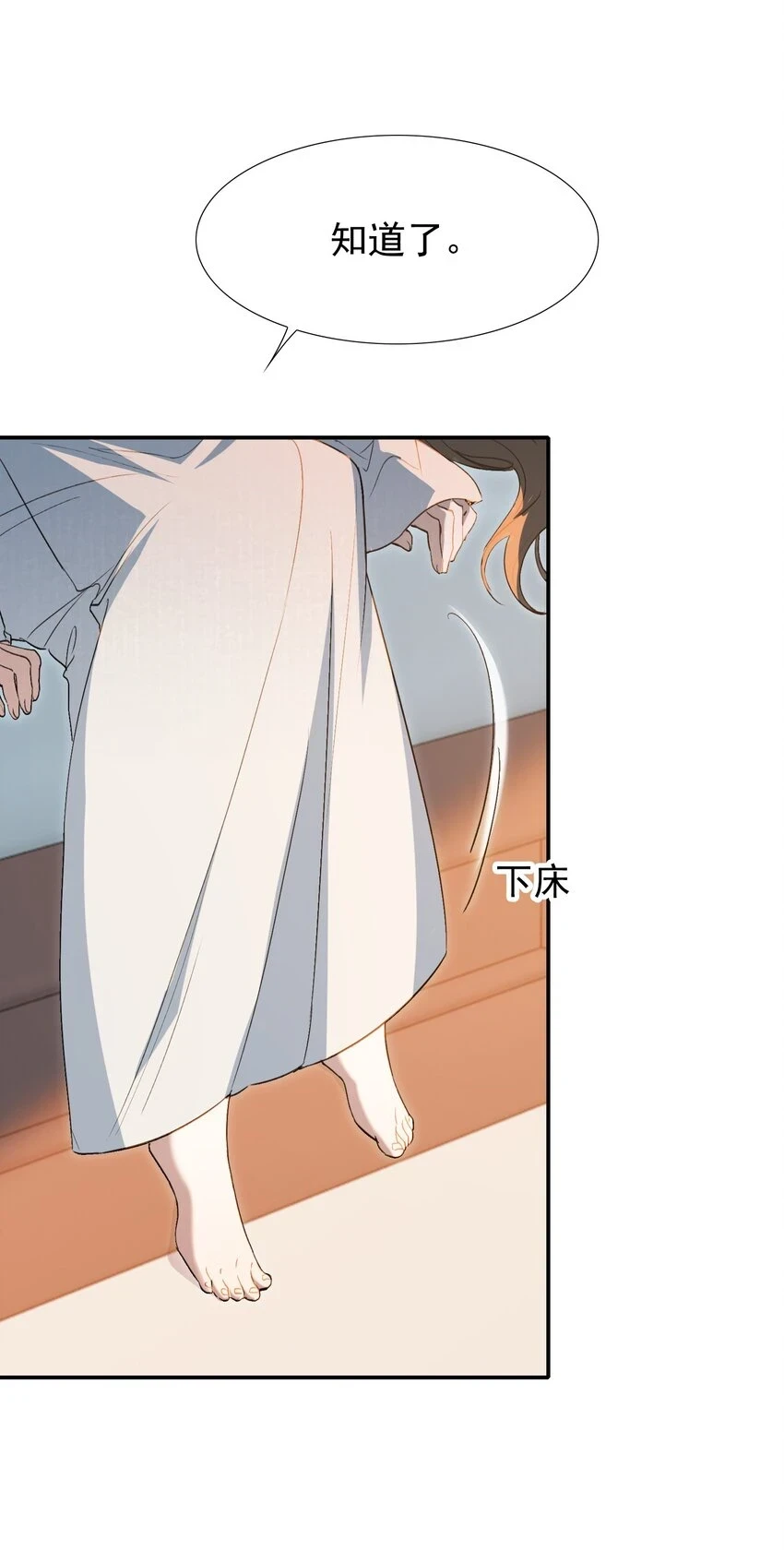 030 摸鱼儿·决定7