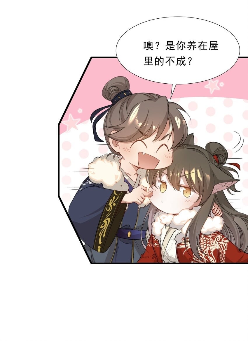 052 蝶恋花·抱紧点21