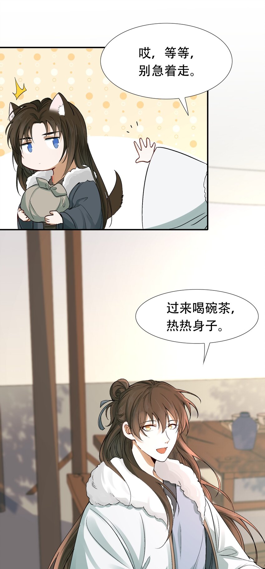 015 摸鱼儿·离去14