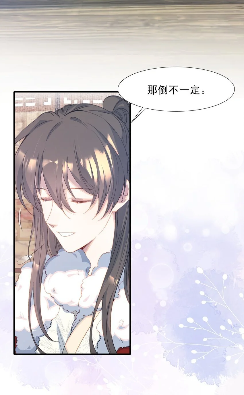 063 蝶恋花·诸事启动42