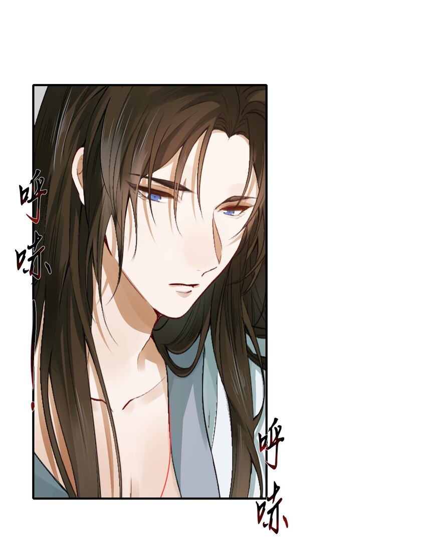005 摸鱼儿·报答51