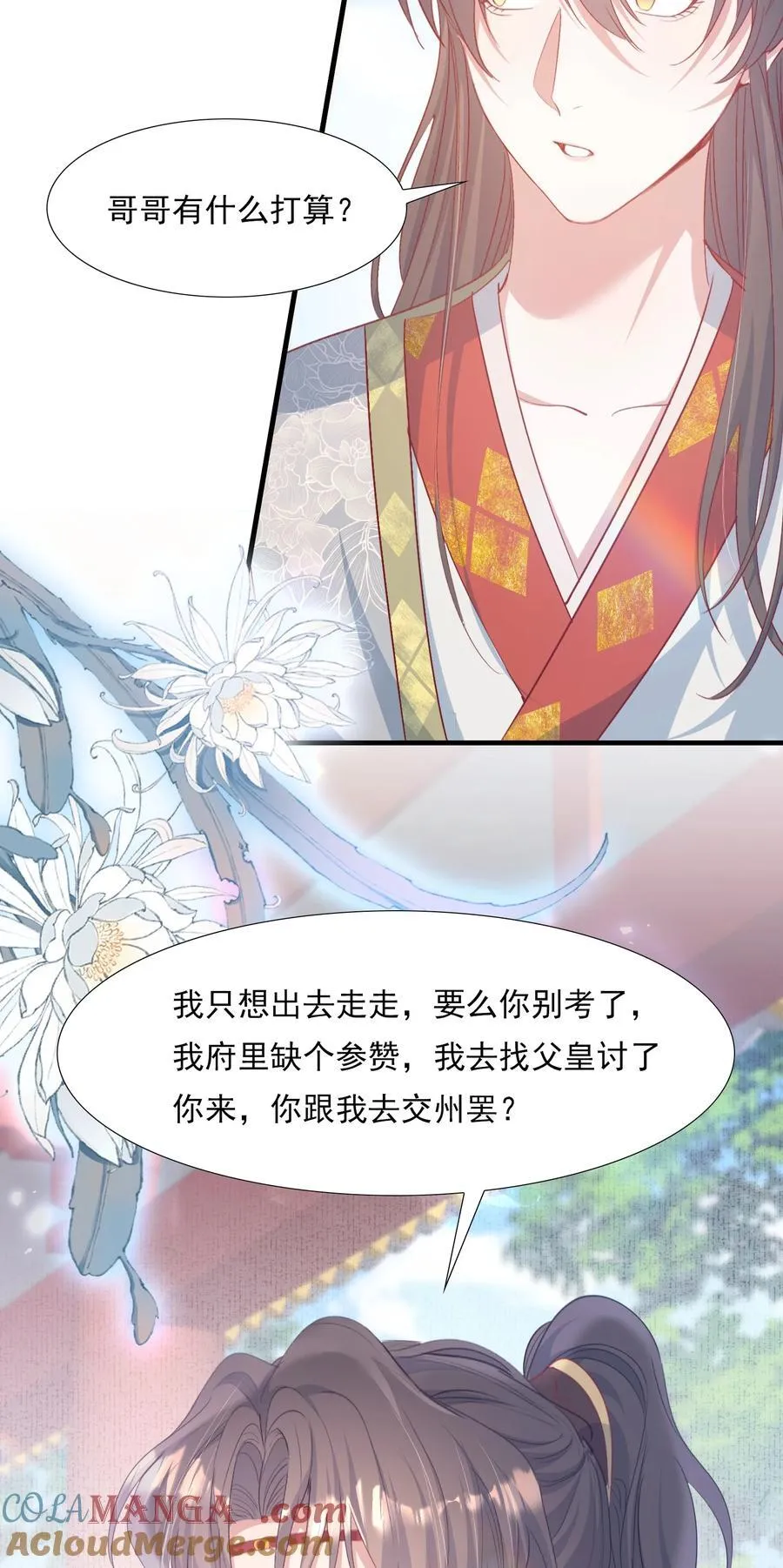 082 满江红·故人42