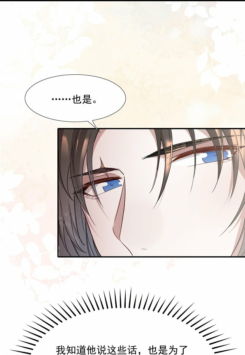 036 蝶恋花.沈园40