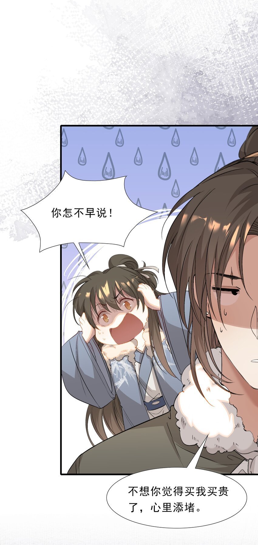 050 蝶恋花·十二两227