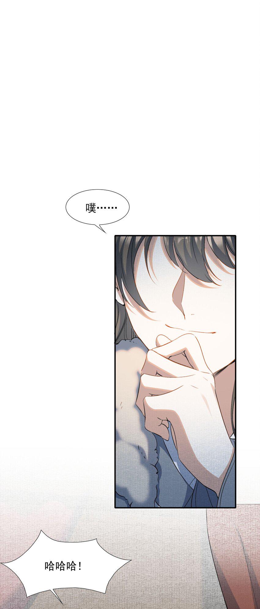 032 蝶恋花·赶路17
