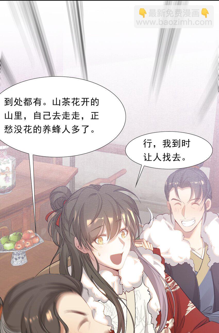 051 蝶恋花·抱紧点43