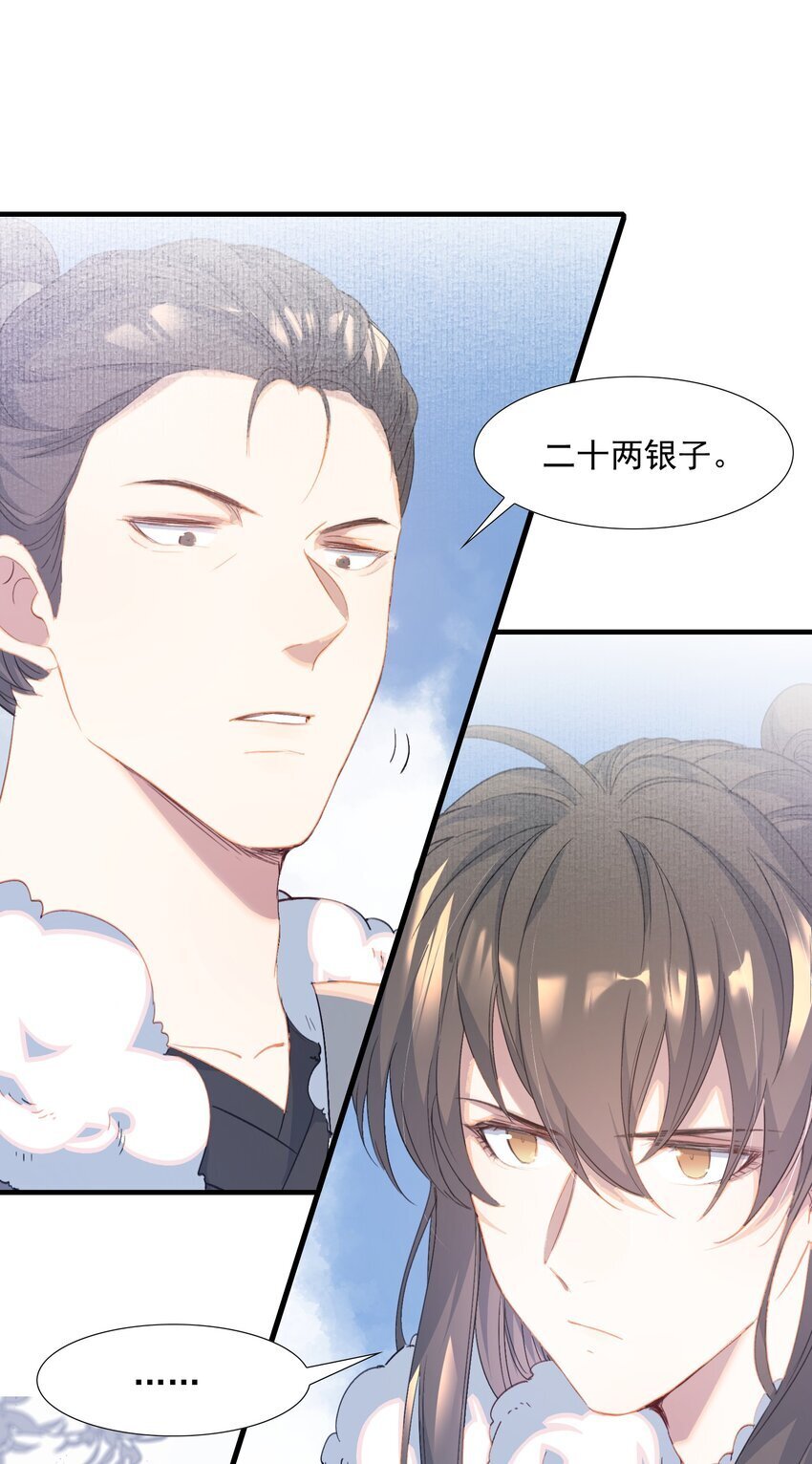 057 蝶恋花·逛扬州16