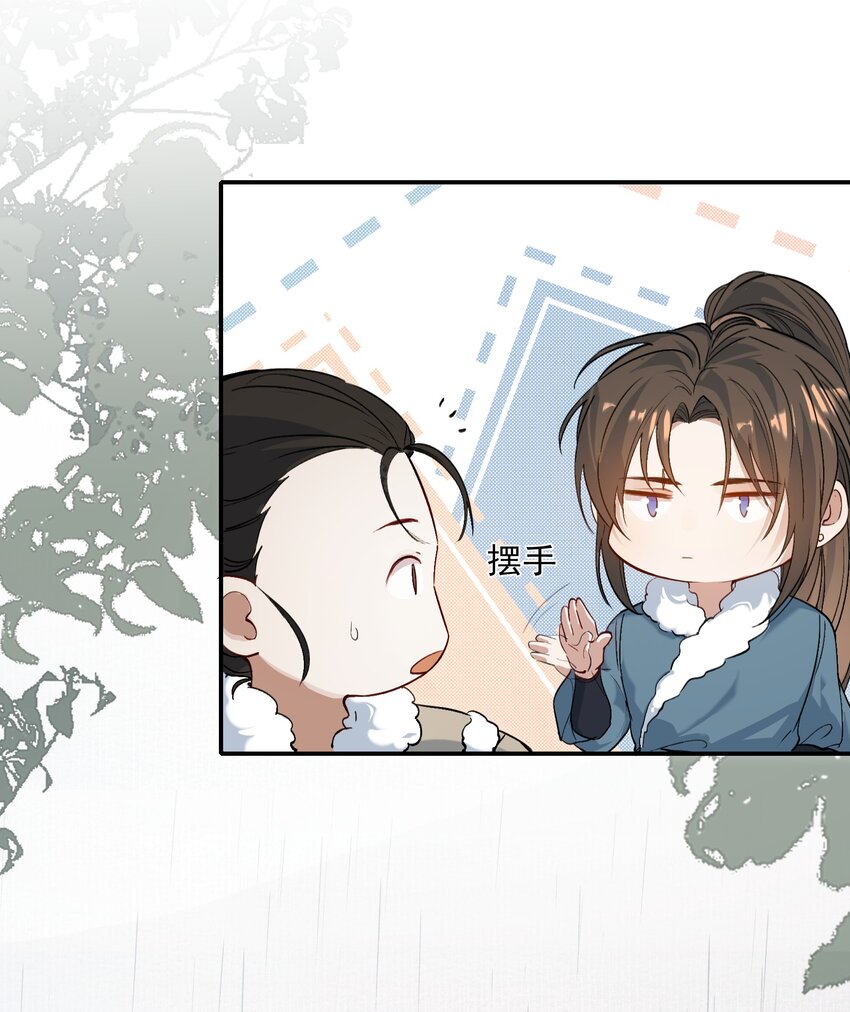 025 摸鱼儿·生病35