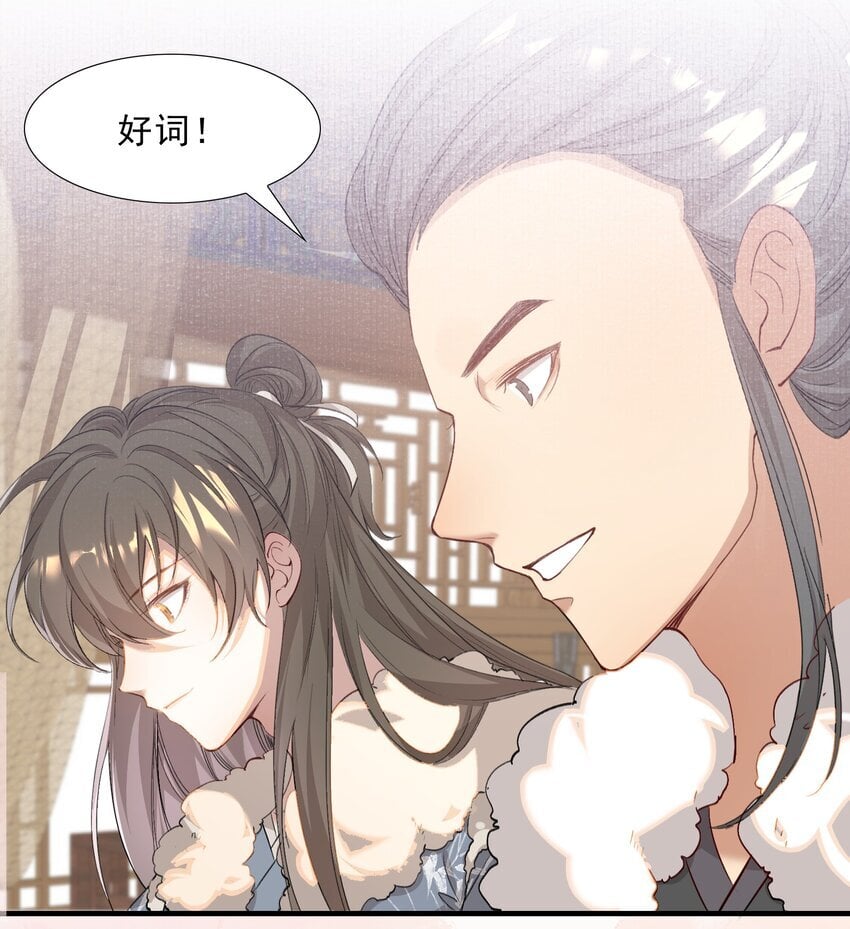 049 蝶恋花·十二两22