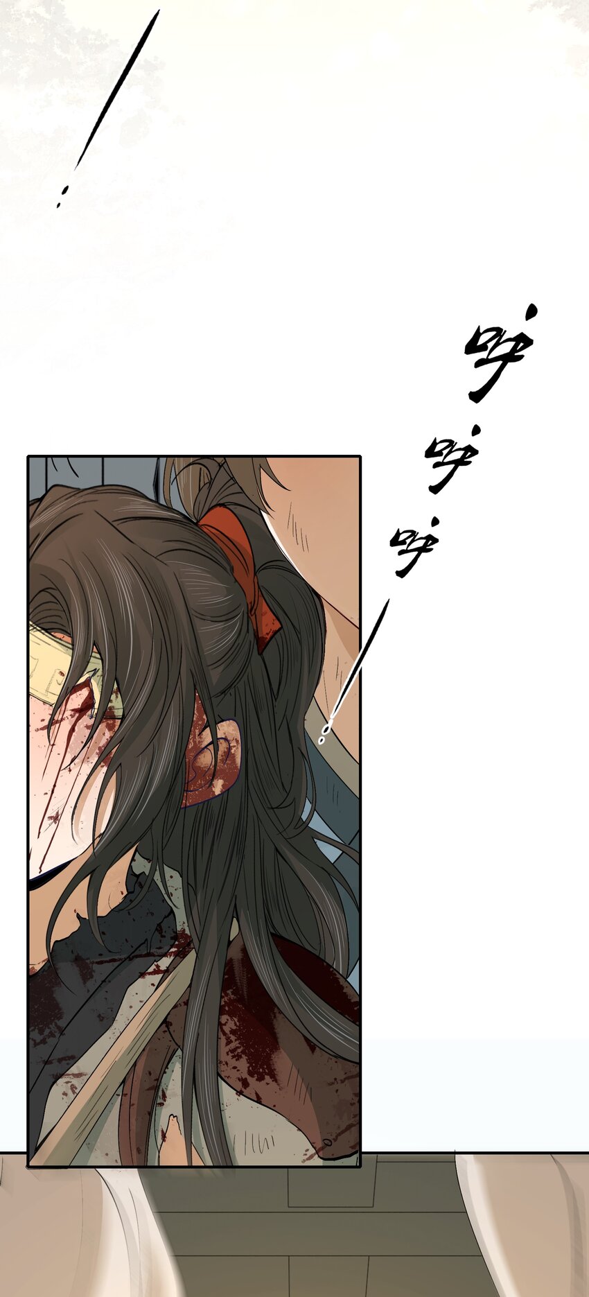 017 摸鱼儿·相救98