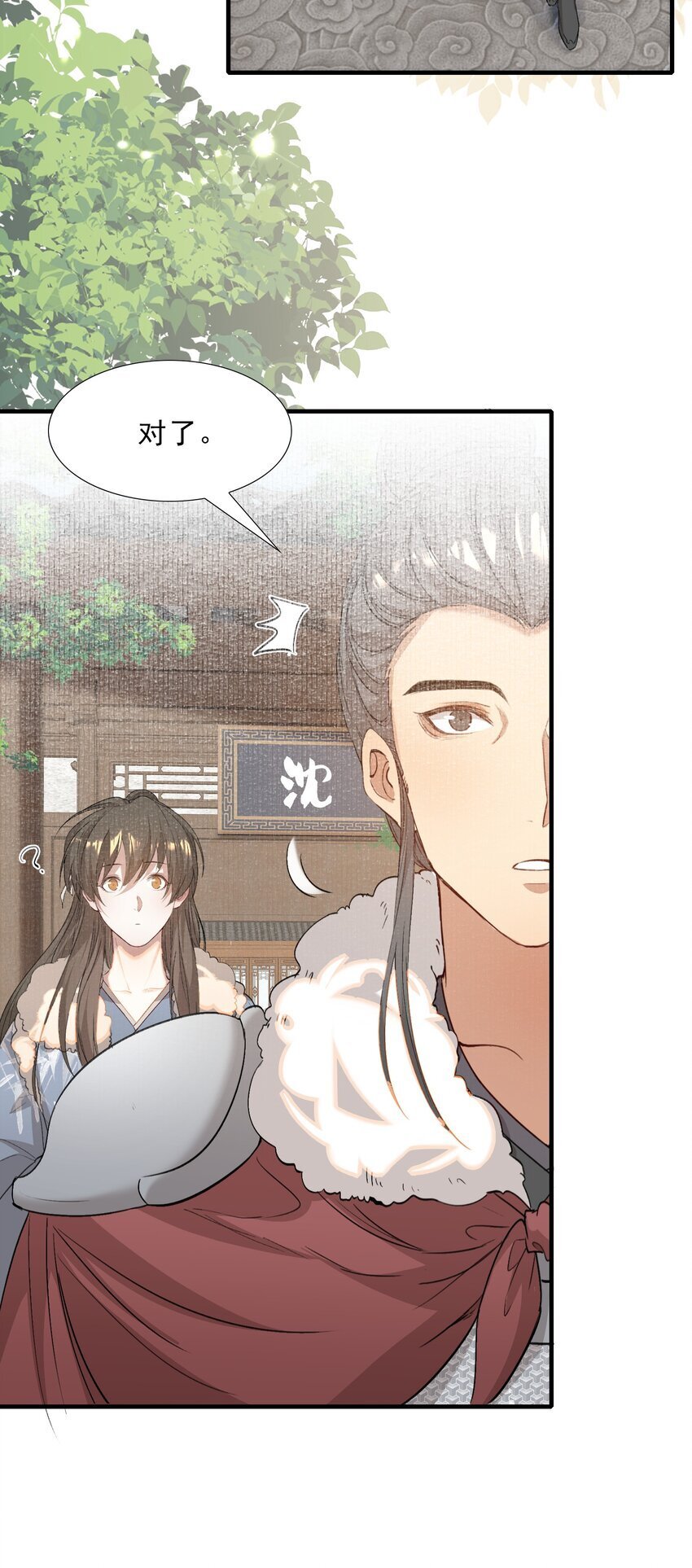 049 蝶恋花·十二两48