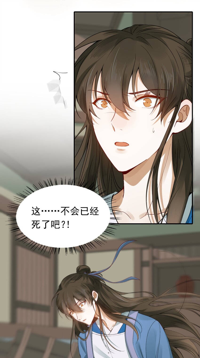 002 摸鱼儿·买下54