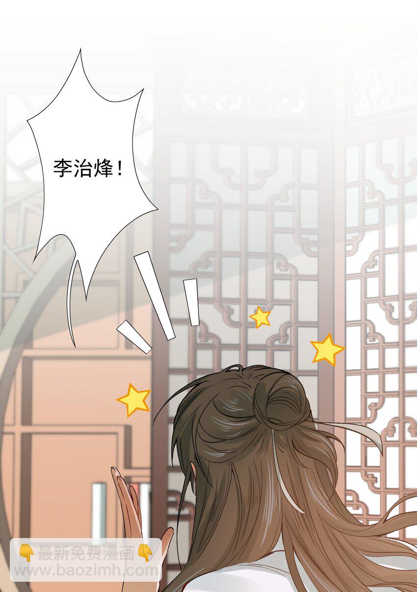 010 摸鱼儿·教我50
