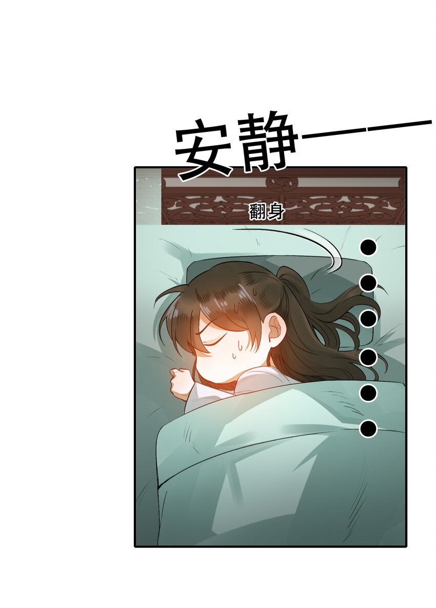 003 摸鱼儿·沐浴23