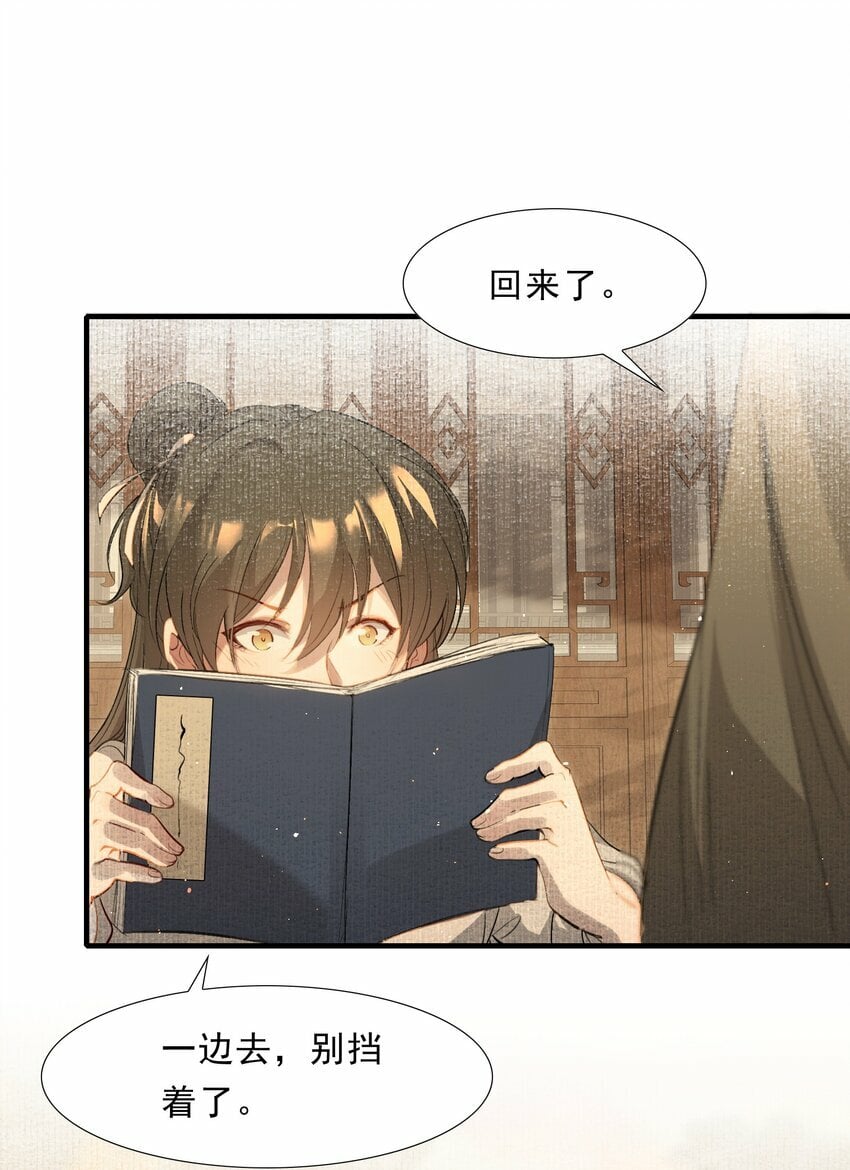 038 蝶恋花·小黑22