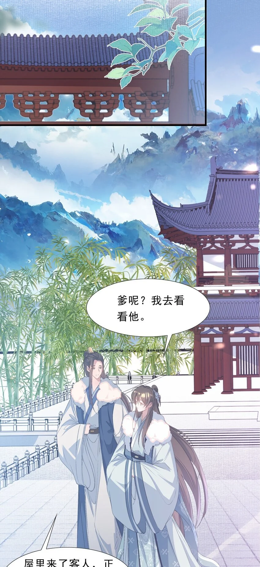 065 蝶恋花·要远离34