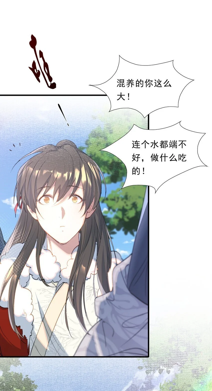 061 蝶恋花·成行4