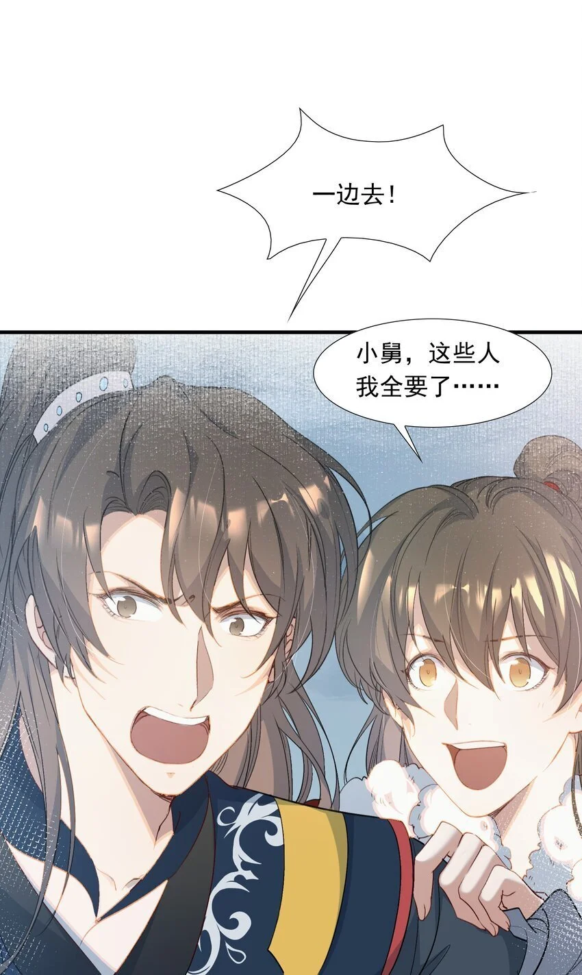 058 蝶恋花·逛扬州30