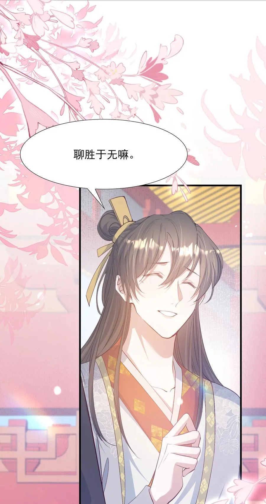 082 满江红·故人25