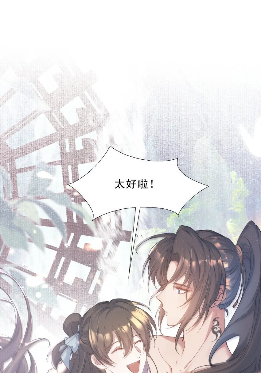 068 蝶恋花·水车竣工18