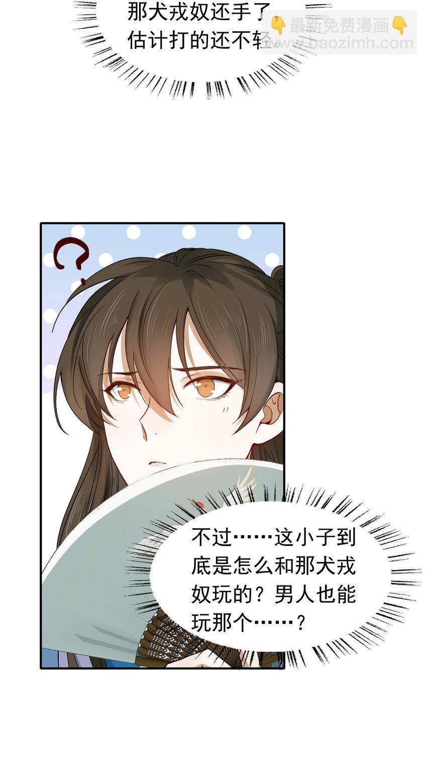 002 摸鱼儿·买下38