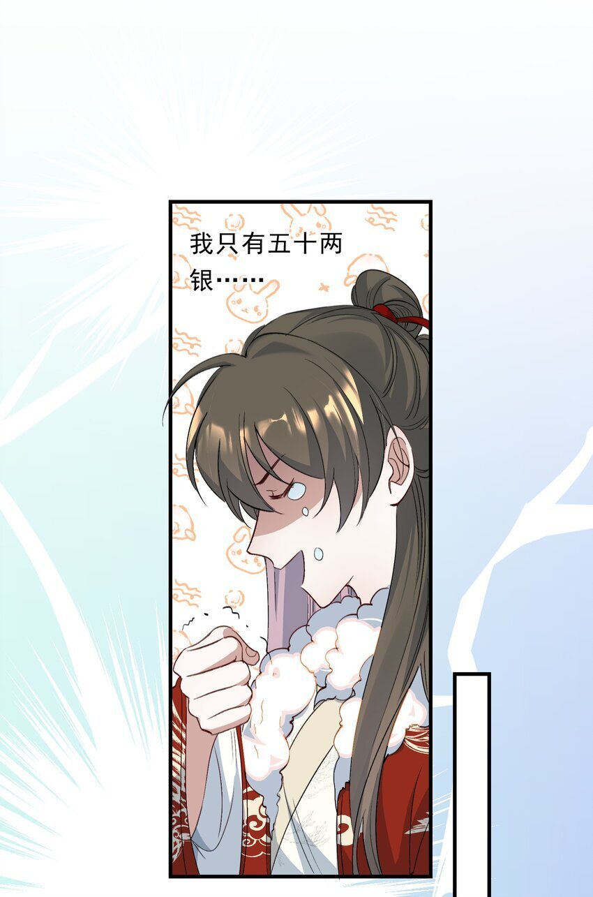 056 蝶恋花·黄金217