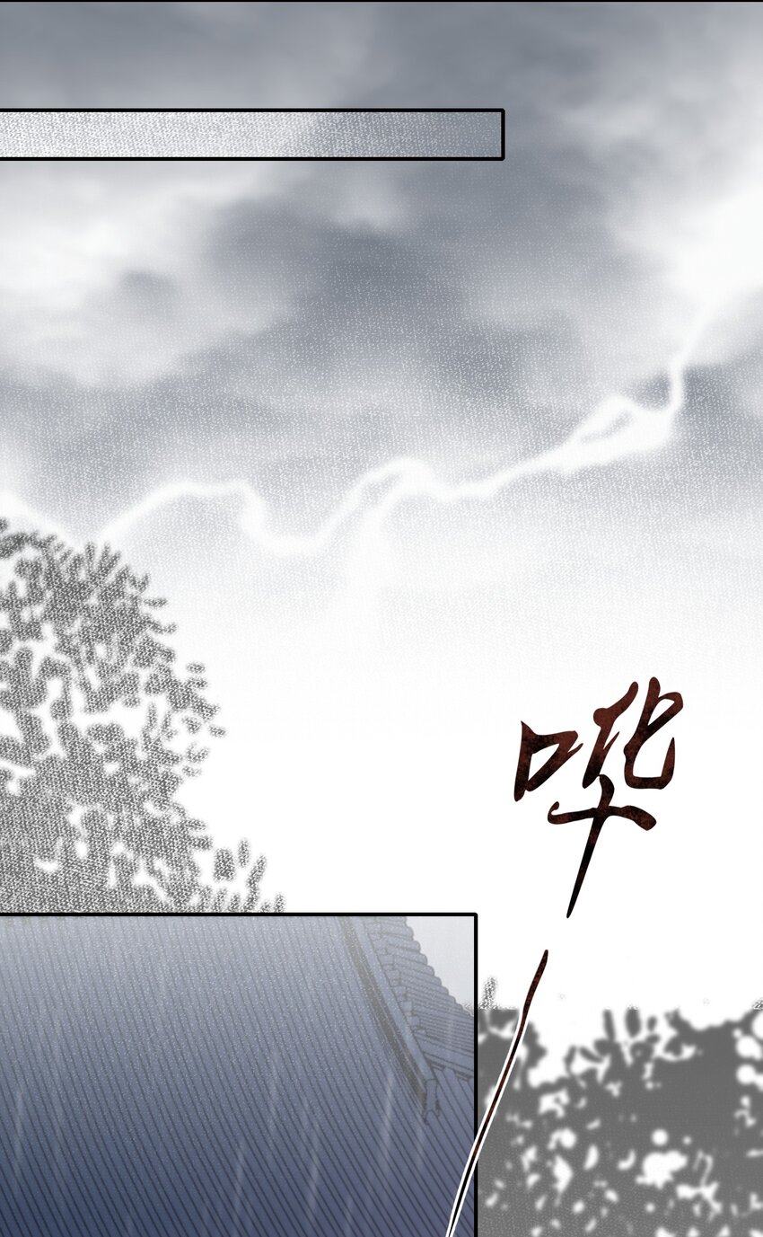 025 摸鱼儿·生病23