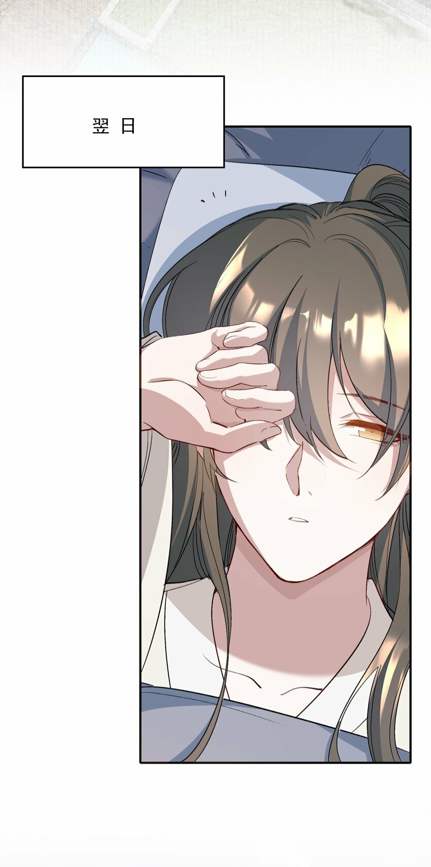 034 蝶恋花·脱险33