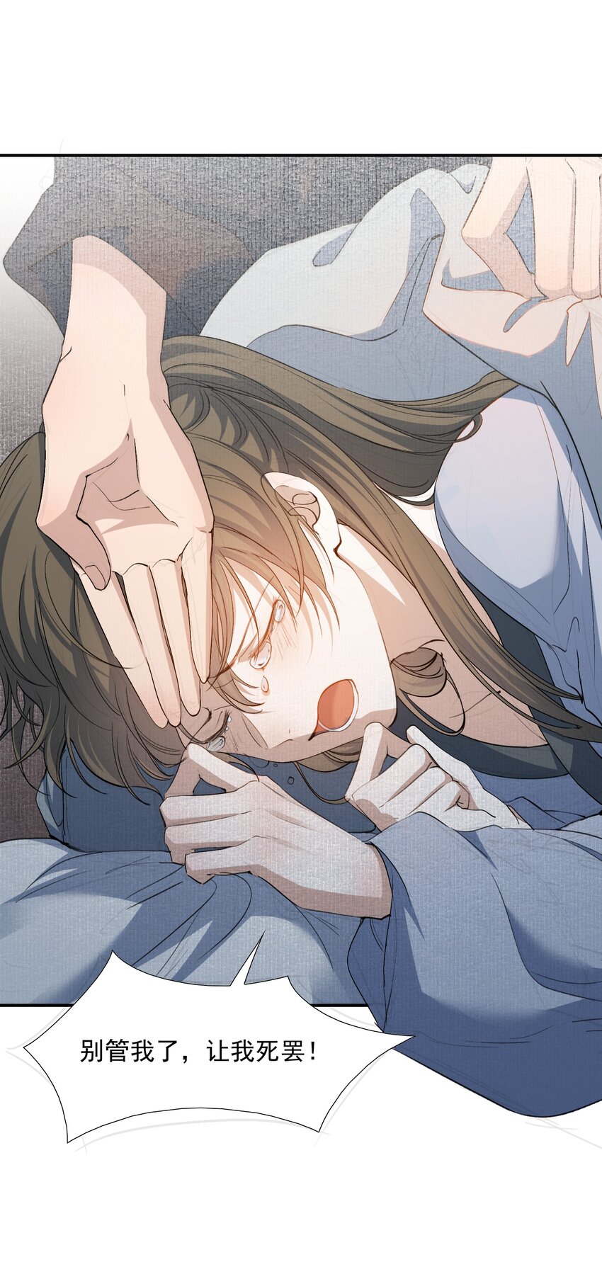 026 摸鱼儿·求医54